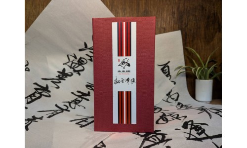 紅金凍頂