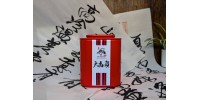 大禹嶺茶